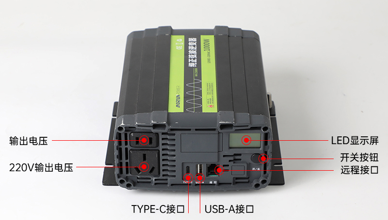 1000W纯正弦波逆变器