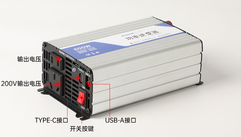 600W修正弦波逆变器