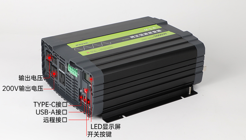 5000W纯正弦波逆变器