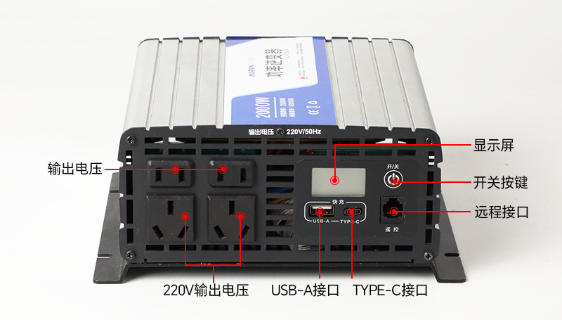 2000W修正弦波逆变器
