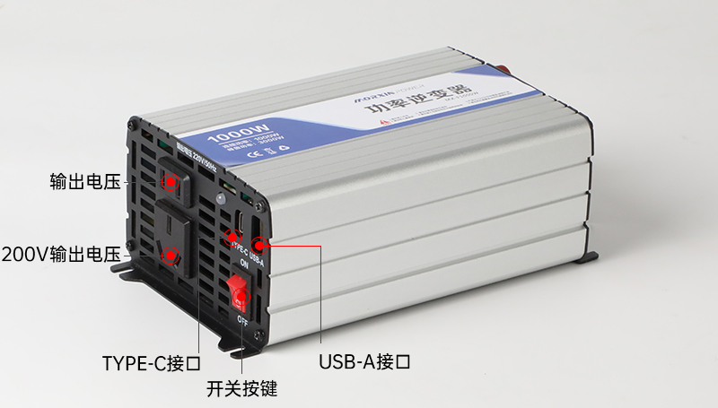 1000W修正弦波逆变器