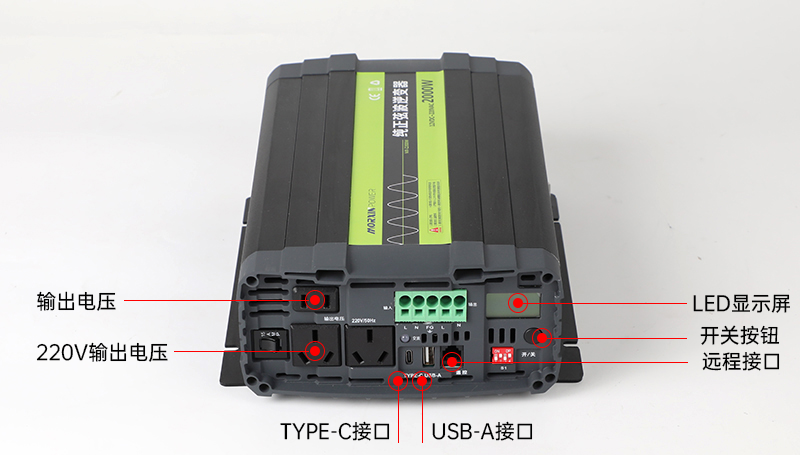2000W纯正弦波逆变器