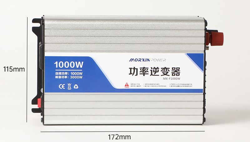 1000W修正弦波逆变器