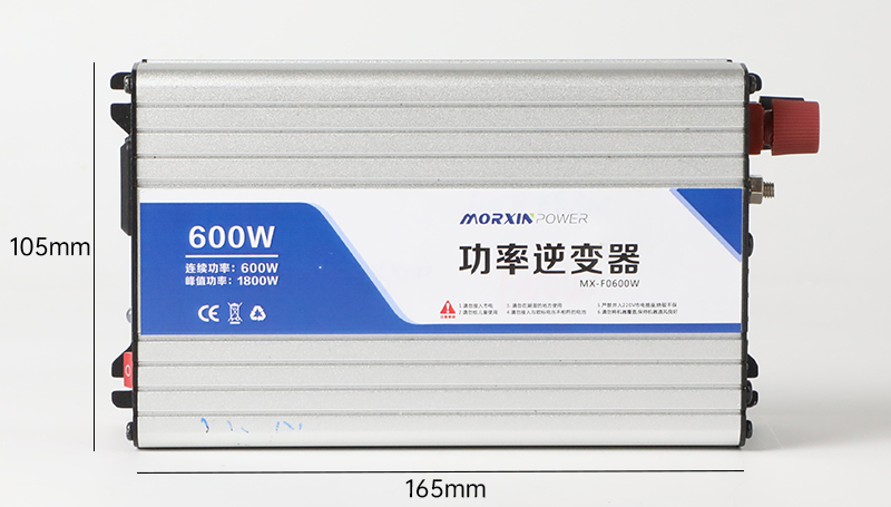 600W修正弦波逆变器