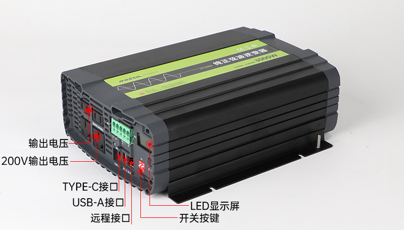 3000W纯正弦波逆变器
