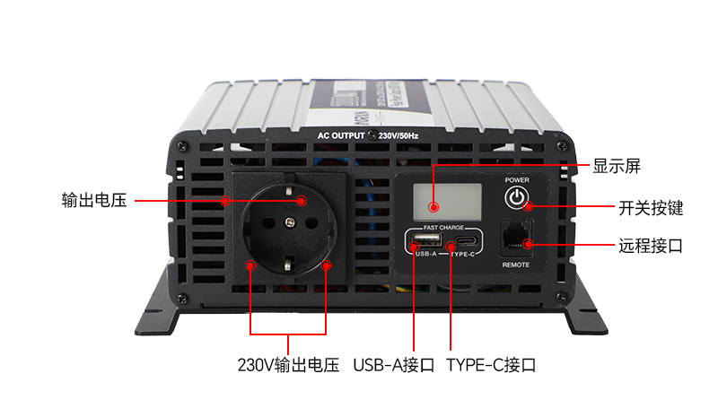 2000W修正弦波逆变器（欧标）