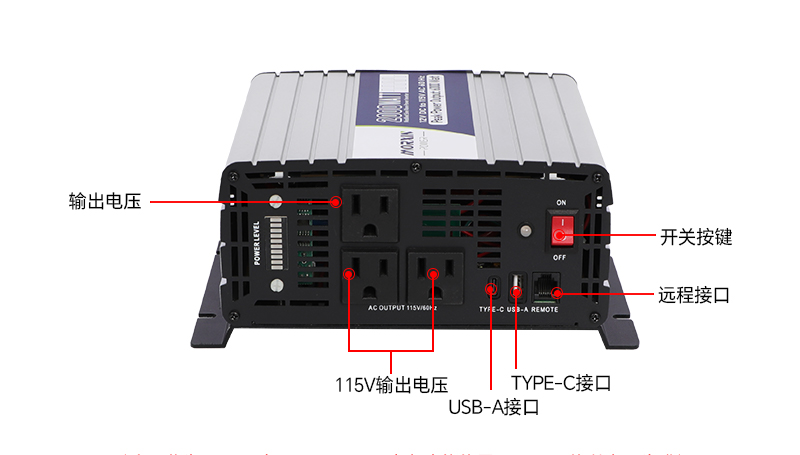2000W修正弦波逆变器（美标）