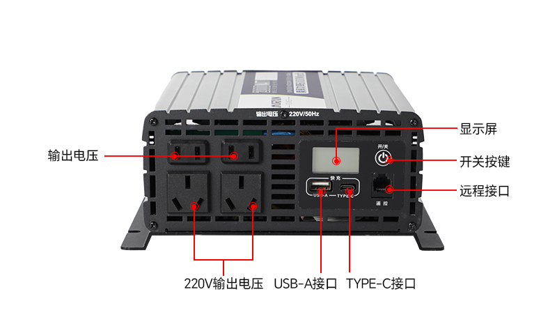 2000W修正弦波逆变器（国标）